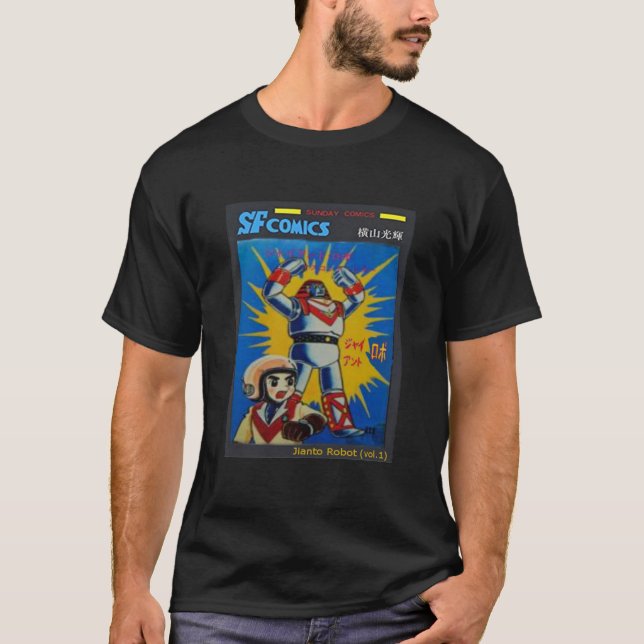T-shirt Robo géant faux manga couverture art classique (Devant)