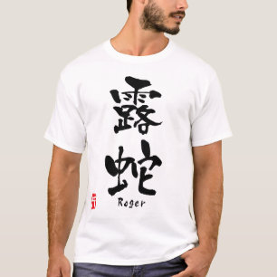 T-shirt Roger
