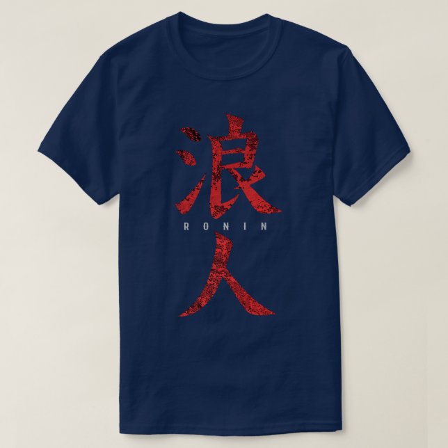 T-shirt Ronin, Samurai sans seigneur (2) (Design devant)