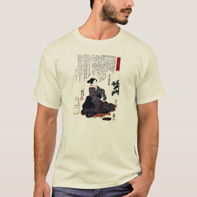 T-shirt Ronin Seppuku 01 (Devant)