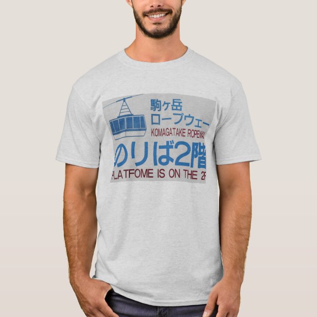 T-shirt Ropeway de Komagatake (Devant)