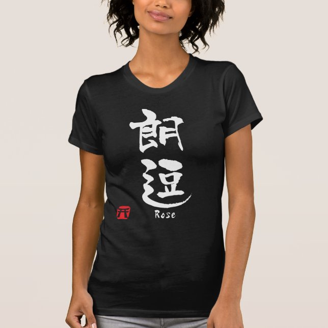 T-shirt Rose (Devant)