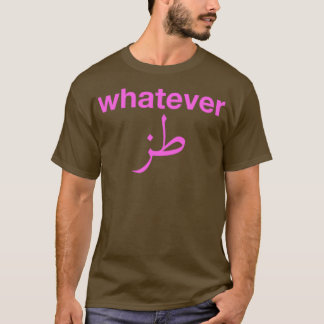 T-shirt rose ce qui a jamais été dans la calligraphie arab