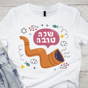 T-shirt Rosh Hashanah Shofar et Symboles aux couleurs vive
