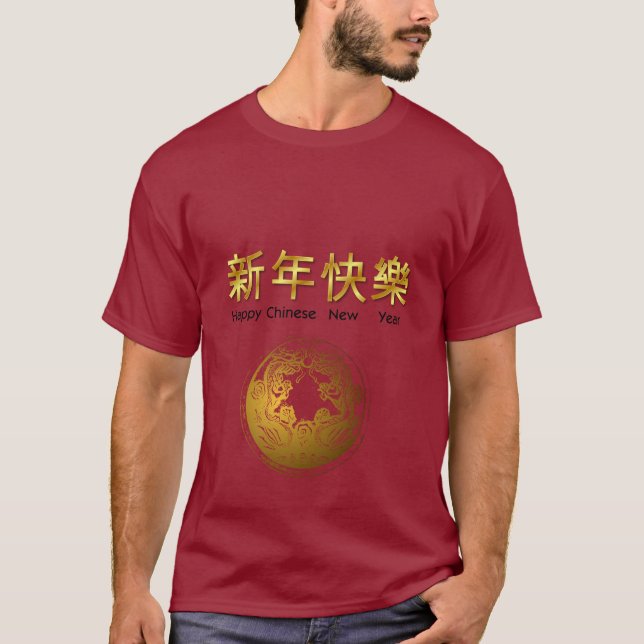 T-shirt rouge chinois du Nouvel An avec or (Devant)