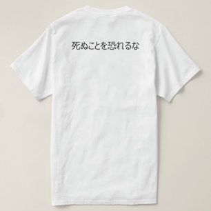 T-shirt rouge et noir de samouraï