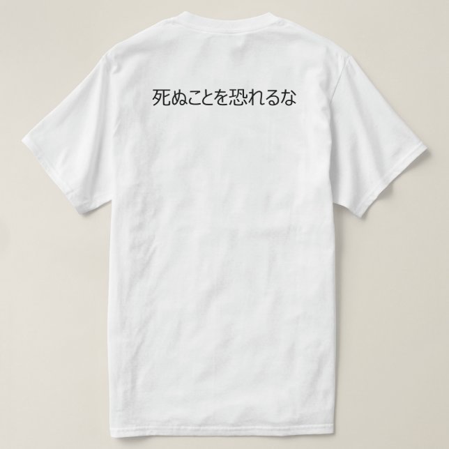 T-shirt rouge et noir de samouraï (Design dos)