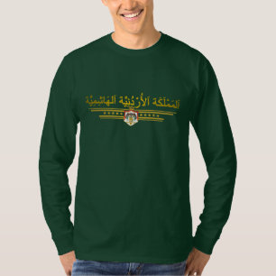 T-shirt Royaume du COA de la Jordanie (arabe)