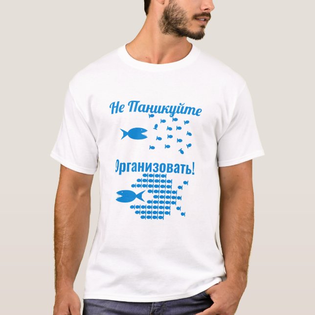 T-shirt Russe - Ne pas paniquer - Organiser (Devant)