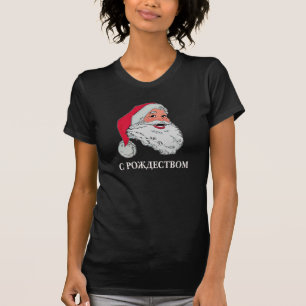 T-shirt Russe Père Noël