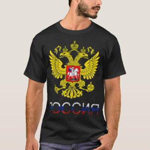 T-shirt Russia Eagle CCCP