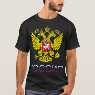 T-shirt Russia Eagle CCCP