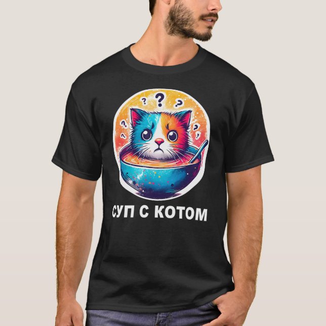 T-shirt Russian Shirts for Women Men Funny Russian T Shirt (Devant)