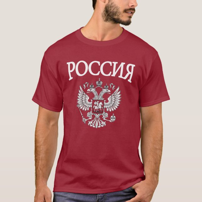 T-shirt Russie (Devant)