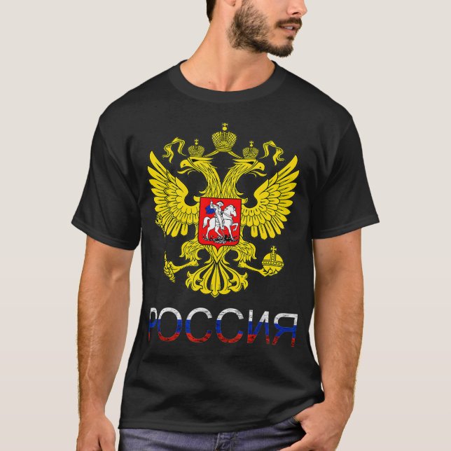 T-shirt Russie Aigle CCCP double tête Aigle Ud SSR (Devant)