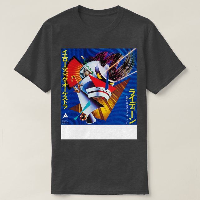 T-shirt Rydeen Cosmic Surfin 1980 (Design devant)
