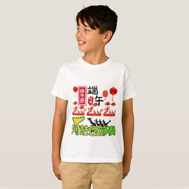 T-shirt Rythmes du Tambour de la Rivière blanc (Devant entier)