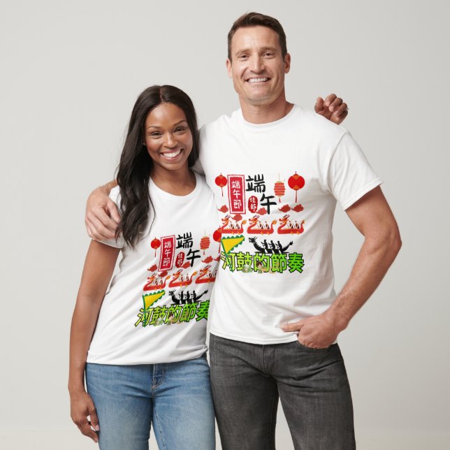 T-shirt Rythmes du tambour de la rivière blanc (Unisexe)