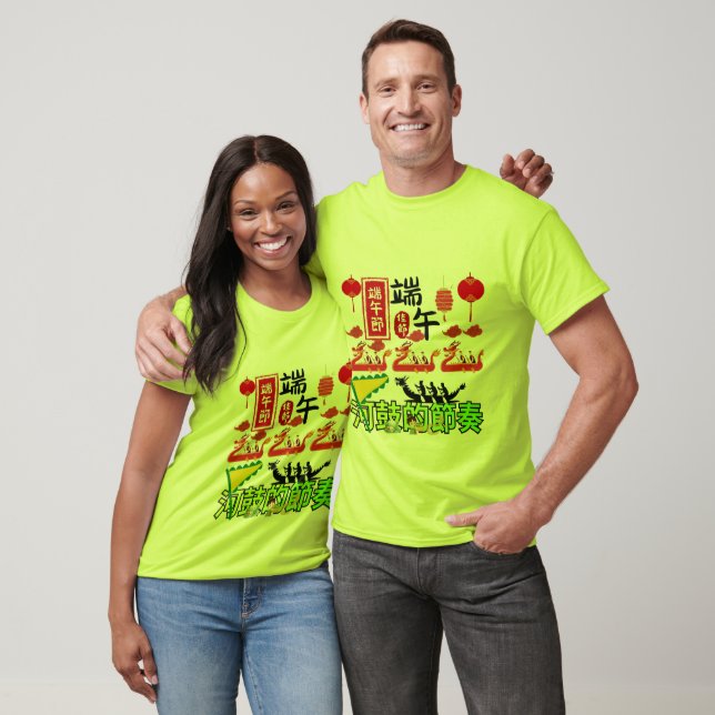 T-shirt Rythmes du tambour de la rivière lime (Unisexe)
