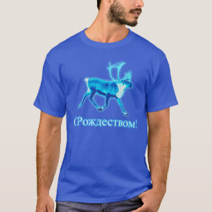 T-shirt S Rozhdestvom - Caribou bleu (rennes)