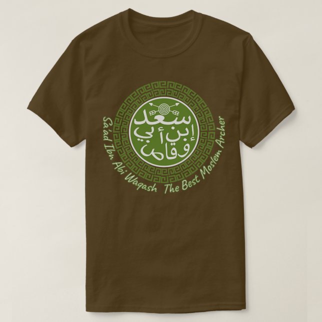 T-shirt Saad Ibn Abi Waqash (Design devant)
