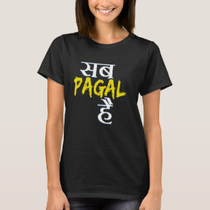 T-shirt Sab Pagal Hai Desi Swag Mème Sud-Asiatique Bollywo