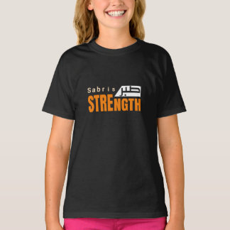 T-shirt Sabr is Strength – Islamic Patience Quote
