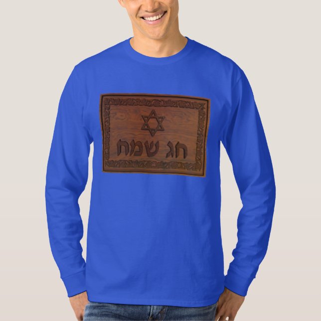 T-shirt Sac en bois sculpté Sameach (Devant)
