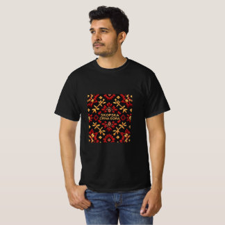 T-shirt Sac fourre-tout de conception de broderie Skopska 