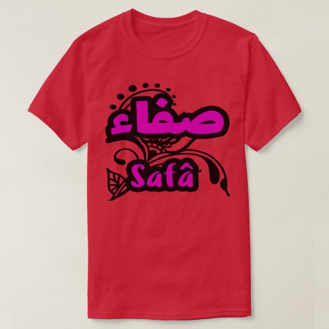 T-shirt Saf en arabe (Design devant)