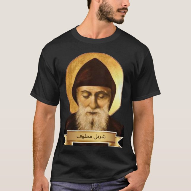 T-shirt Saint Charbel Makhlouf (Devant)