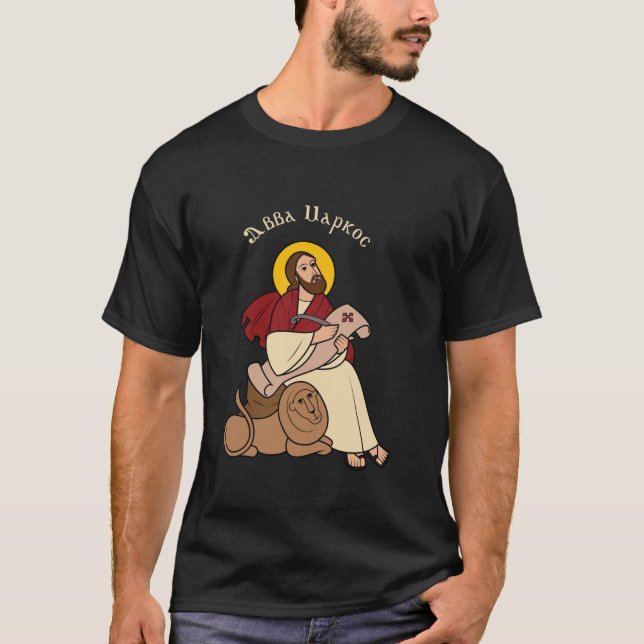 T-shirt Saint-Marc Orthodoxe Copte T Chemise (Devant)