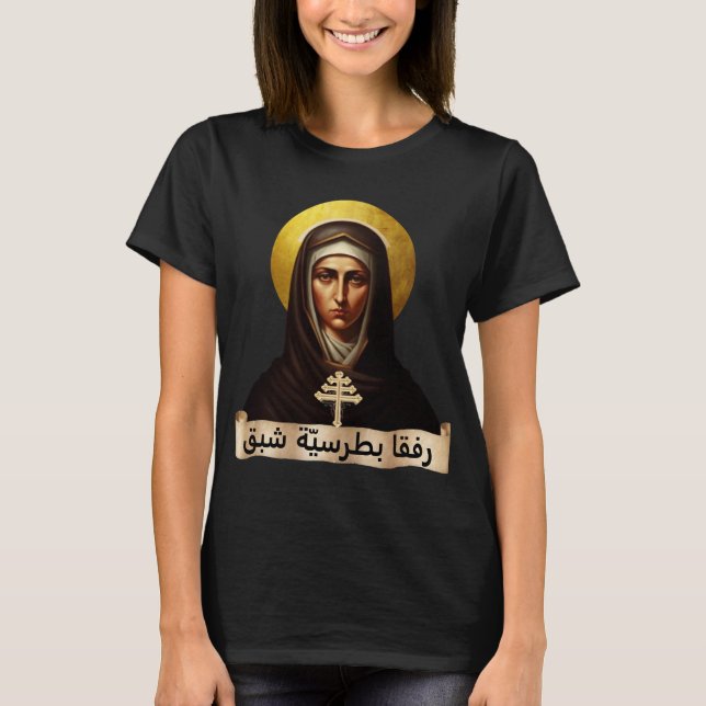 T-shirt Sainte Rafqa, religieuse maronite, (Devant)