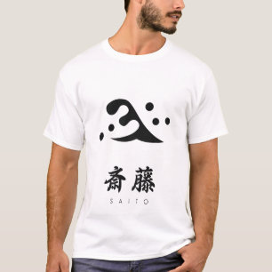 T-shirt Saito Clan kamon avec nom de clan