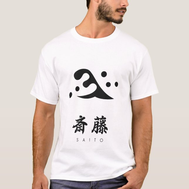T-shirt Saito Clan kamon avec nom de clan (Devant)