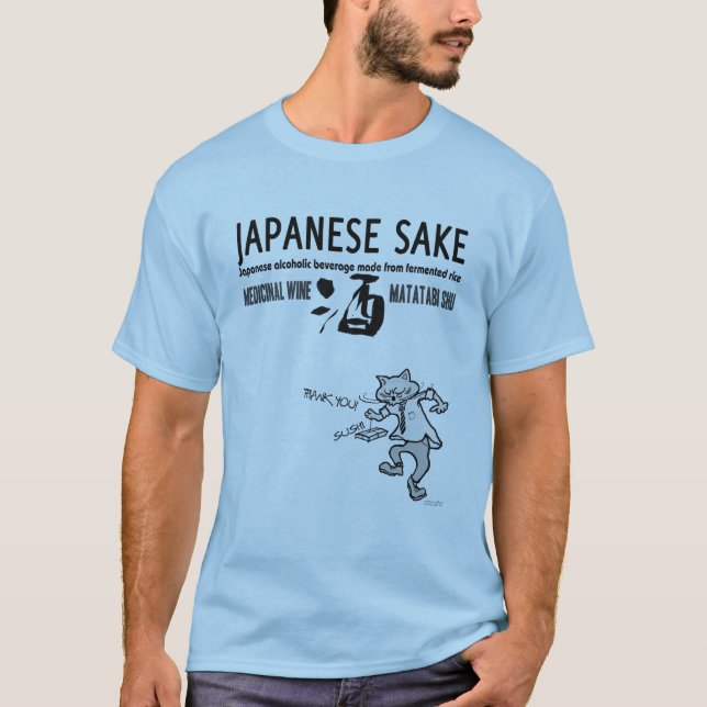 T-shirt SAKI - Japanese sake (Devant)