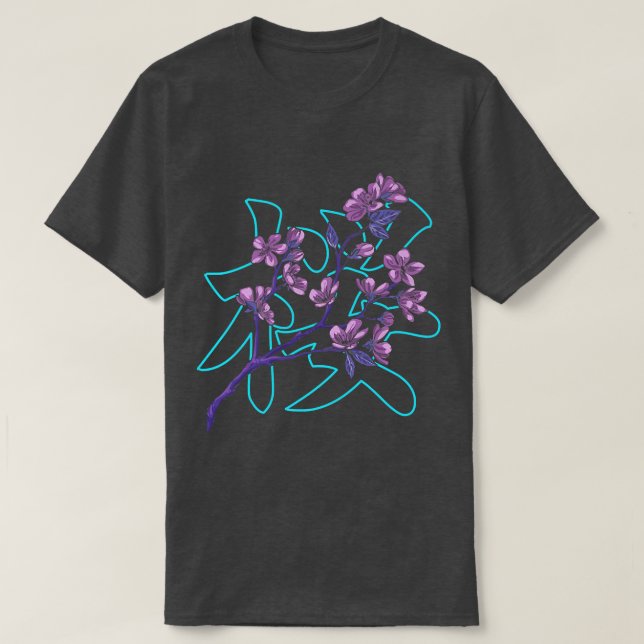 T-shirt Sakura Cherry Blossom Kanji Premium (Design devant)