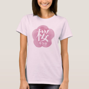 T-shirt Sakura (Fleurs de cerises) Aquarelle Kanji japonai
