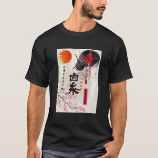T-shirt Sakura Tree Cherry Blossom Japonais Paysage Geisha