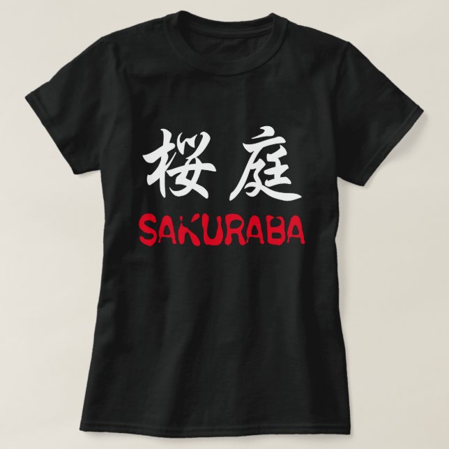 T-shirt Sakuraba (Design devant)