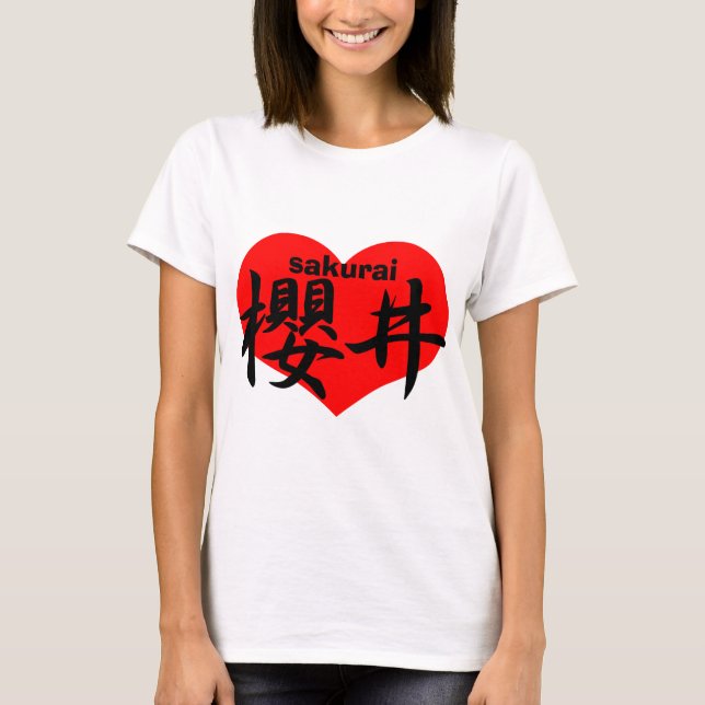 T-shirt sakurai d'amour (Devant)