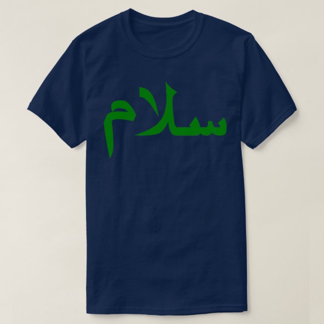 T-shirt Salam 2 (Design devant)