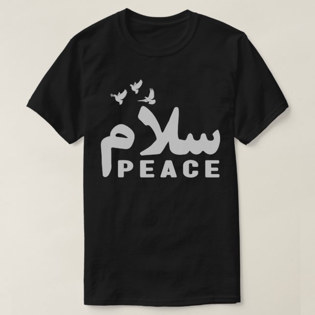 T-shirt Salam Paix Arabe Calligraphie Paix Word En Arabe (Design devant)