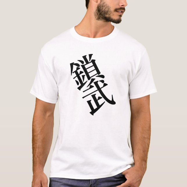 T-shirt SAM dans le kanji japonais (Devant)
