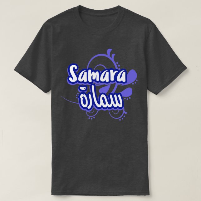 T-shirt Samara calligraphie alphabet arabe 1 (Design devant)