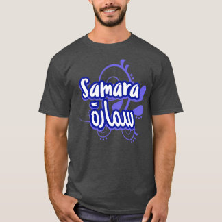 T-shirt Samara calligraphie alphabet arabe 1