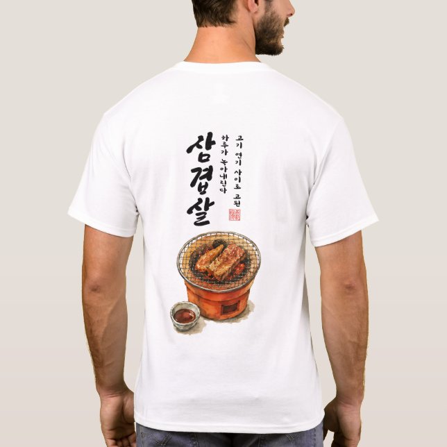 T-shirt Samgyeopsal – Poésie coréenne BBQ (Dos)