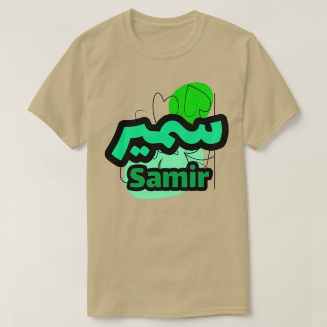 T-shirt Samir Arabe Prnom (Design devant)