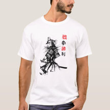 Samouraï blindé 