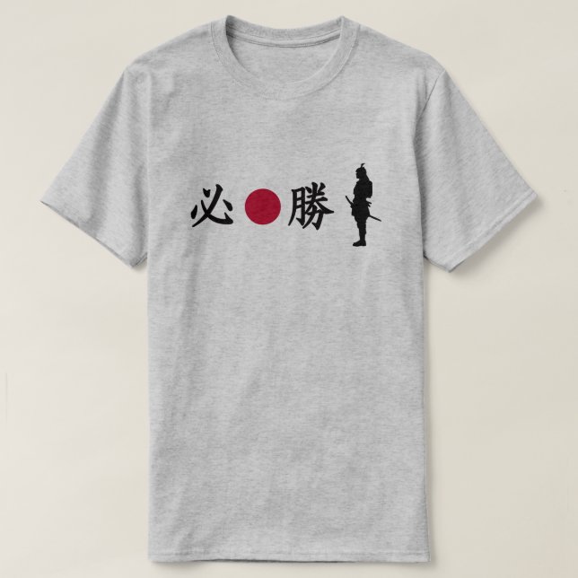 T-shirt Samouraï de la zone kanji (Design devant)